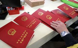 马上评｜不除灰色“加急费”，办证不会提速