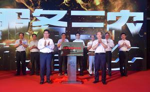 邮储银行三农金融事业部江苏省分部成立：加大涉农贷款投放