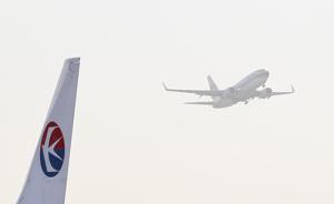 “鼻子貼膠布被勸下飛機(jī)”女孩之母：沒整過容，將做醫(yī)學(xué)檢查