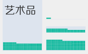 2016中國文物藝術(shù)品拍賣：海外市場下滑，大陸不降反升