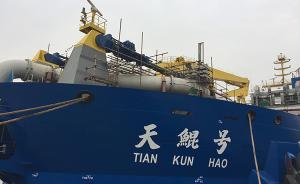 十九大精神進(jìn)央企丨亞洲最先進(jìn)造島神器天鯤號(hào)：明年7月交付