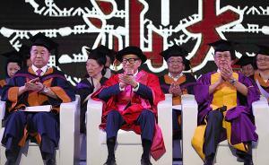 李嘉誠基金會和廣東省政府：未來8年再投28億元建設(shè)汕大