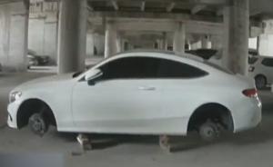 限量奔馳四輪被盜，民警上“閑魚”破案