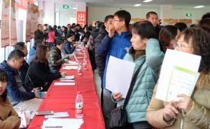 北京大興再辦專場招聘會，為大整治關停場所人員提供千余崗位