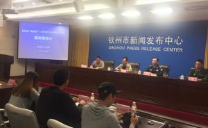 钦州一食品厂5人吸入毒气死亡：1人在腌菜池中毒后4人施救