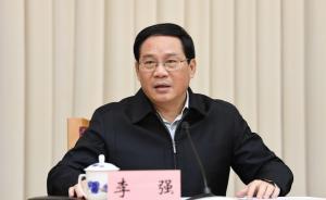 李強：努力走出一條具有上海特色的軍民融合深度發(fā)展新路子