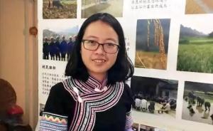 云南平寨：一个90后返乡女孩的社区组织之路