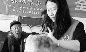 山西熱心公益的圖書(shū)管理員患癌，眾多曾經(jīng)受助的人向她伸援手