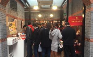 “一大会址”日记｜纪念馆内书店门庭若市，十九大书籍热销