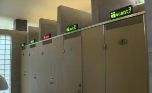 沪首座无性别公厕运行1年：将扩大试点