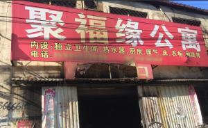 北京大興區(qū)副區(qū)長杜志勇，西紅門鎮(zhèn)黨委書記、鎮(zhèn)長被立案調(diào)查