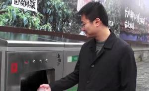 “智慧乌镇”物联网平台正式启用