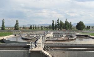 环保部：各省会城市要定期向公众开放垃圾污水处理等设施