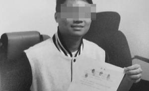 大学生被同学借身份欠下7千校园贷：3个月背债35万欲轻生