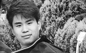 大一男生酒后夜宿旅馆未归，云南一高校悬赏3万元寻人