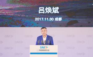 湖南電視臺(tái)臺(tái)長(zhǎng)：芒果TV重組上市已獲相關(guān)主管部門批復(fù)