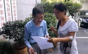 暖聞丨杭州85歲老人拾荒資助學(xué)生10多年，曾是部隊(duì)軍官