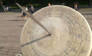 清華：已修復(fù)被刻字日晷，破壞校園景觀等行為將依法依規(guī)處理