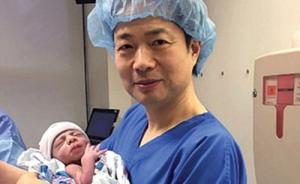 “三親嬰兒”締造者張進(jìn)遭美國FDA警告：停止宣傳相關(guān)技術(shù)