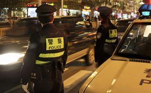 公安部交管局开展全国严管统一行动：持续进行集中夜查