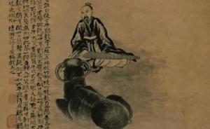 石涛研究｜石涛初作《对牛弹琴图》，曹寅何以题长诗一首