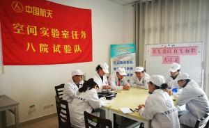 新時(shí)代新氣象新作為｜上海航天人正研制能“露天”裝貨的飛船