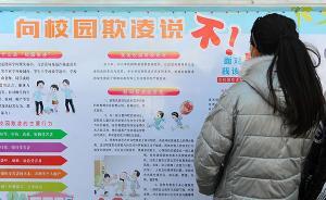 12月新規(guī)②｜廣西立法治校園欺凌，江蘇擅拆傳統(tǒng)建筑將追責
