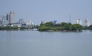 嘉興啟動(dòng)“湖長制”治湖，市長胡海峰出任南湖市級(jí)湖長