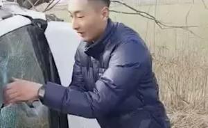 暖闻｜河北一军人回部队途经车祸现场，徒手撕天窗玻璃救人