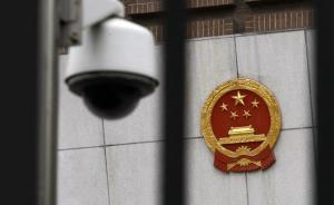 湖北兩傳銷人員非法拘禁他人致其墜亡，分別獲刑10年以上