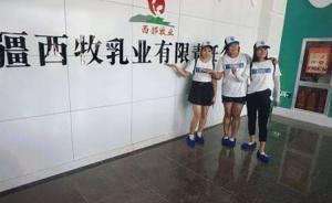 深观察｜1.8万罐奶粉添加过期原料，不能止于通报、整改