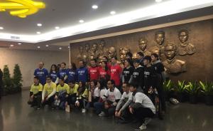 “一大會(huì)址”日記｜25人團(tuán)隊(duì)邊參觀邊答題，答案藏在展陳中