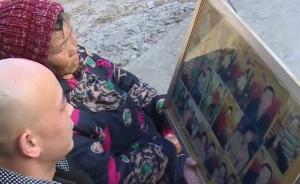 被拐母子尋家28年：找到根一生不留憾