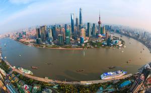 浦东新区区委书记翁祖亮学习时报撰文：勇立开放发展潮头