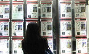 假借居委會(huì)名義，北京一家“黑中介”人員拎斧頭威脅逼離租戶