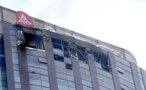 泰禾回应天津失火公寓：今年8月8亿收购，已成立应急小组