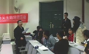 女高管美容針灸后患上“恐艾癥”，這個(gè)群體成都有5萬人