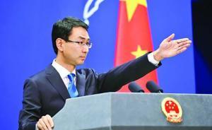 外交部：中俄的共同倡議有助于推動半島核問題的妥善解決