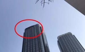 天津城市大厦火灾：装修工称起火点为售楼大堂，原定今日开盘