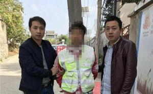 男子伙同他人綁架殺害典當行夫婦，當刷墻工潛逃13年后落網
