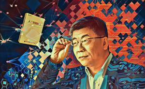 尼克談人工智能的歷史、現(xiàn)實與未來