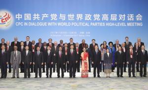 人民日报发表评论员文章：共同开创人类更加光明的未来