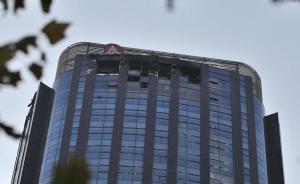 天津市召开安全生产工作会议，彻底排查整治各类安全隐患