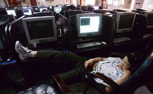 索每月两千生活费只得1500，重庆大学生躲网吧逼父母妥协