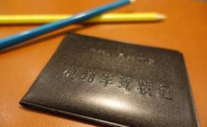 男子開新車自駕游被交警扣12分：4S店員工代辦臨牌是假的