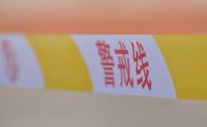 遼寧女子及其兒子遭同居男子殺害，嫌犯畏罪跳樓自殺