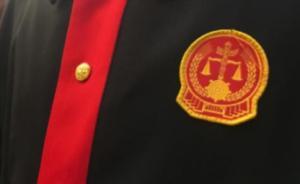 遼寧148名法官檢察官退出員額，因“不勝任一線辦案”等