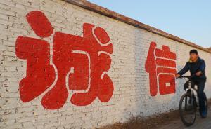 吉林一鎮(zhèn)政府被指又拖欠五百萬國家賠償，曾拖欠賠償成失信人