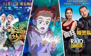 海報(bào)欄｜除了國(guó)產(chǎn)片和好萊塢大片，別錯(cuò)過電影院的別樣風(fēng)景