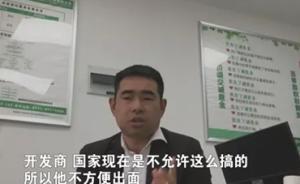 長(zhǎng)沙限購(gòu)區(qū)被曝十余萬(wàn)元購(gòu)“指標(biāo)費(fèi)”無(wú)需搖號(hào),執(zhí)法部門介入